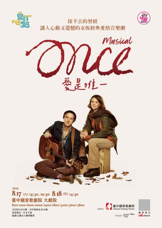 Once