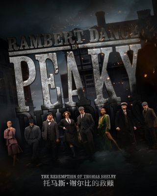 Peaky Blinders